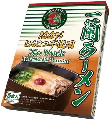 Ichiran Hakata straight noodle Chicken soup Ramen avec special secret red Ichiran dry sauce - 5 meals