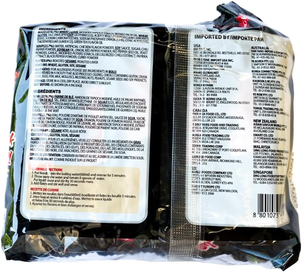 CNMART Korean SY Black Dried Hot Chicken Noodle Buldak Ramen Bag Noodles, 140g (Pack of 5)
