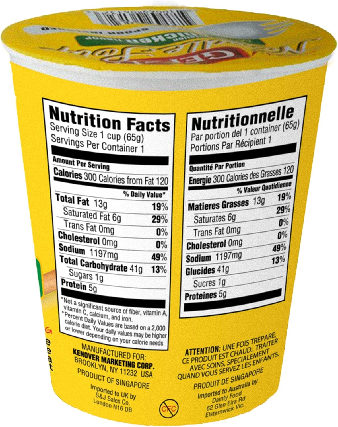 Gefen Instant Noodle Soup, Chicken Flavour, No MSG (12 Pack)